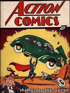 Комикс с Суперменом продали за $1,5 млн.