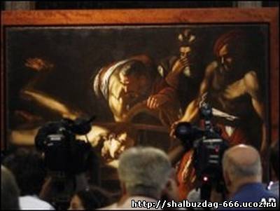 Ватикан опровергает подлинность полотна Караваджо
