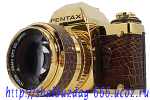 Золотой фотоаппарат Pentax LX Gold