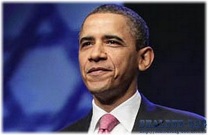 Устами Обамы - Израиль в жопе!