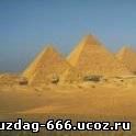Археологами обнаружена древняя пирамида